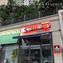 별난맥주