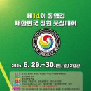 동송생활보조축구장 네이버블로그