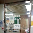 달마을작은도서관 이미지