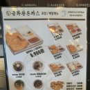 금화왕돈까스석모리점 이미지