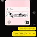 이렇게 많은 일이 일어나도 되는거에요? | 어패럴 면접 4곳 후기 | 도쿄 skwat | 시부야 엔틱 플리마켓...