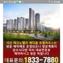 서산테크로밸리임대아파트2021/07/04 이미지