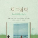 길다방 이미지