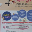 뚝딱이마을공방협동조합 이미지