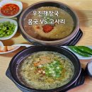 우진공영(주)