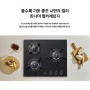 홈설치·교체 티스토리