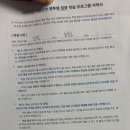 텐투텐프라임학원