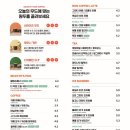 [평택/지제] 지제역카페 지제동카페추천 셀렉토커피 평택지제역센트럴시티점/메뉴/가격