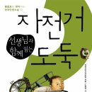 모임중국어