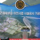 알림마당 - 전주시 완산구 감나무3길 12-4 | 알림마당