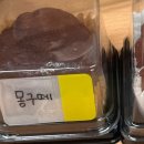 사평대로53길 102-4 | 두바이쫀득쿠키에 정신팔린 여자의 내돈내산 쫀득쿠키 맛집 추천 (단면O,가격O)