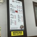 메가엠지씨커피정선사북 | 강원도 정선 찬이네 감자탕 매운갈비찜 (하이원 워터월드존잼)
