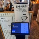 웨이팅 하는 구월동 파스타 맛집 비스트로J 메뉴 및 식사 후기~!
