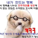 2월9일(금)정모 퀴즈~ ^^* 이미지