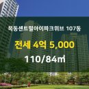 신월동107 이미지