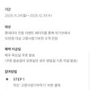 엘사랑의원