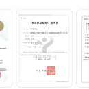 영진푸드식품