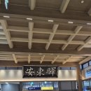 봉정사&만휴정테마 이미지