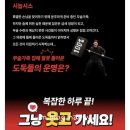 공연 점프 보며 웃음 폭발! 가족과 함께 즐긴 뮤지컬점프 리얼 후기