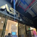 산업로 | 울산 아스트로101 키즈카페 솔직후기｜대형키즈카페 클래스 인정