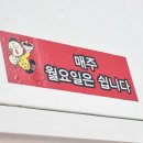 개골짬뽕 이미지