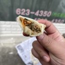 호돌이만두 이미지