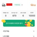 중국어 입문 이미지