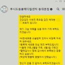 동대문 루시드 동물메디컬센터 이미지