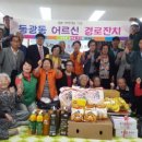 동광동 원로의집 네이버블로그