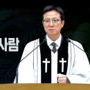 영성일기 2026.10.04.(주일)주일낮예배(찬송)84장 온세상이캄캄하여서(성경)딛3:1-7 ‘영적으로 척박한 땅’을 일구어내는 사람 이미지