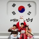 용인대한빛태권도 이미지