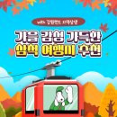 늑구1리마을회관 이미지