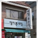 신월메디칼약국 이미지