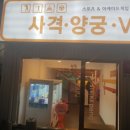 팡노래연습장 이미지