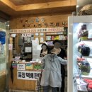 유후스테이명동
