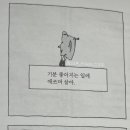 추계제빵소 이미지