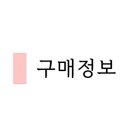 G3103 네이버블로그