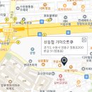 신동점 기아오토큐 이미지