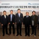 에이티코리아 이미지