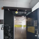 보광탕 이미지