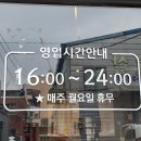 돈인환영 | [안락동고기맛집] 대한민국0.3% 프리미엄 돼지"돈인환영" 얼룩돼지맛집 재방문 후기