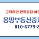 서희스타힐스부동산중개사무소 이미지