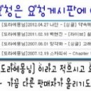 다시만날개 이미지