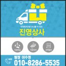 빵빵중고타이어