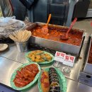 철길떡볶이
