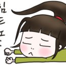 망고루진해