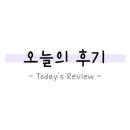 꾸움 - 구미시 신비로 39 | 꾸움