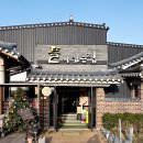 제천세무서 이미지