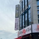 시아북카페경주용황점 | 경주키즈카페 시아북카페 경주용황점 한글 / 영어그림책 수업