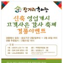 장기리추어탕 이미지